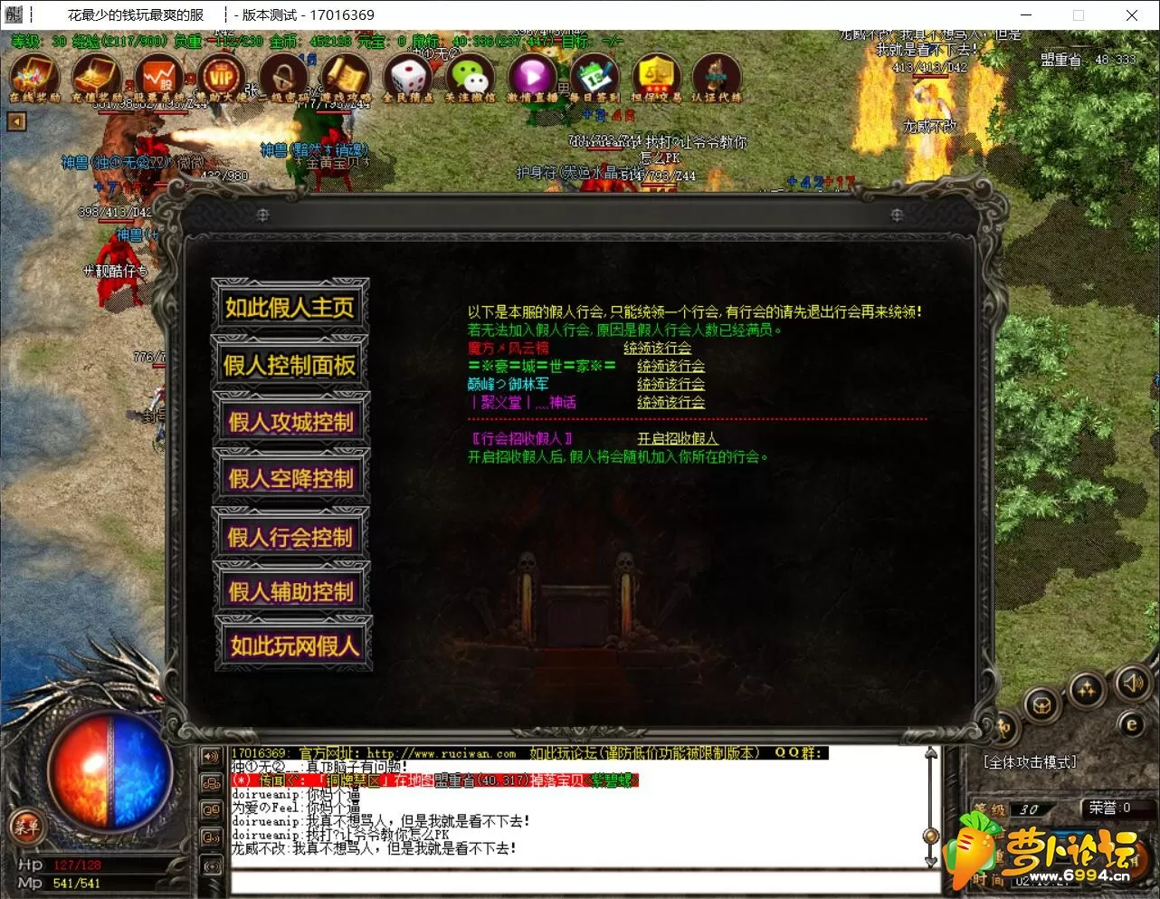 QQ截图20200505021929.webp