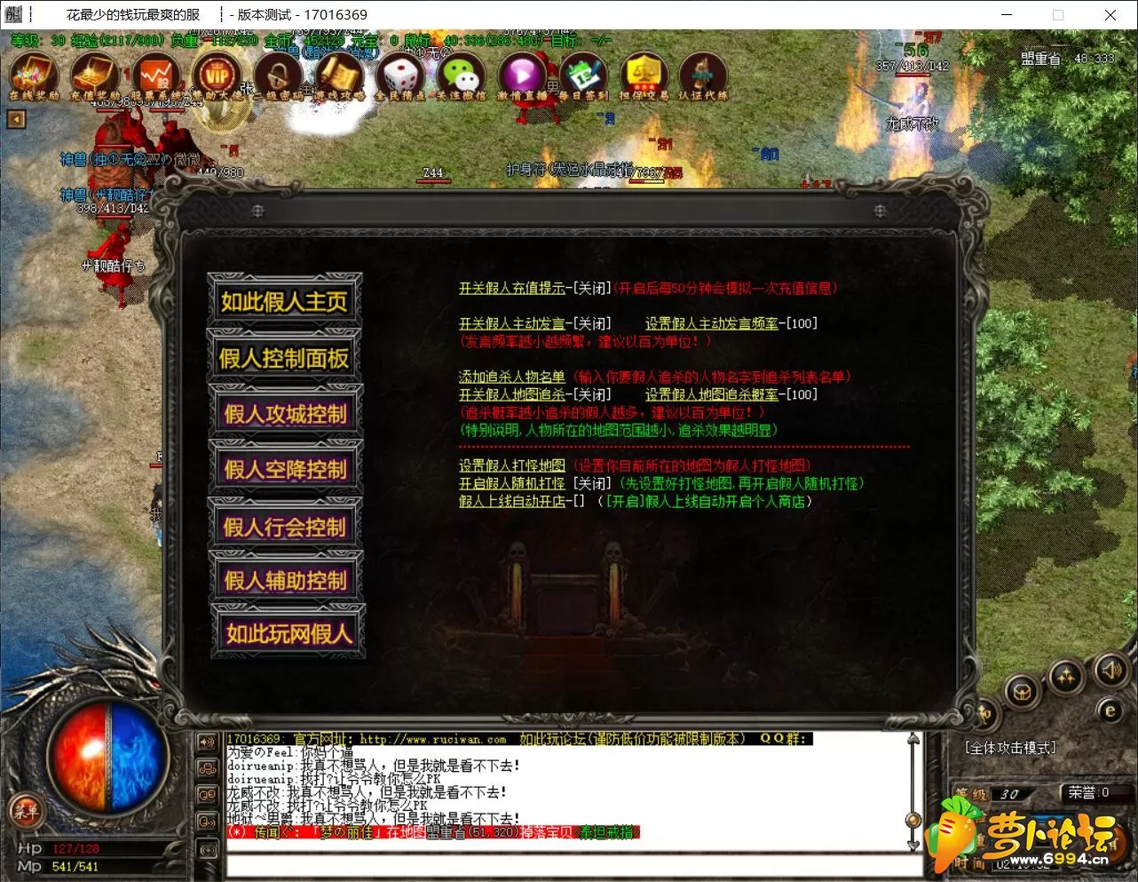 QQ截图20200505021934.webp