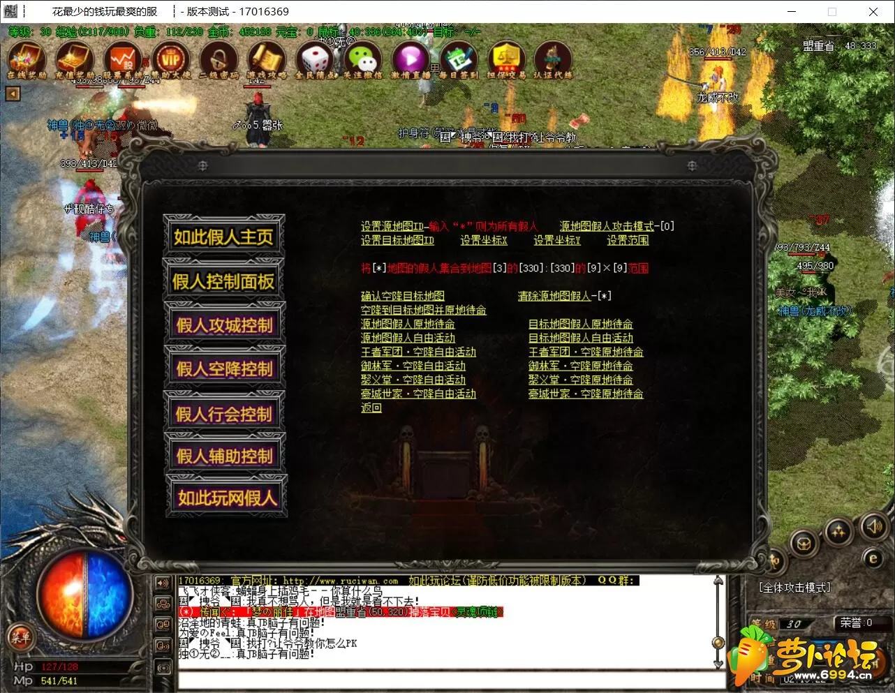 QQ截图20200505021924.webp