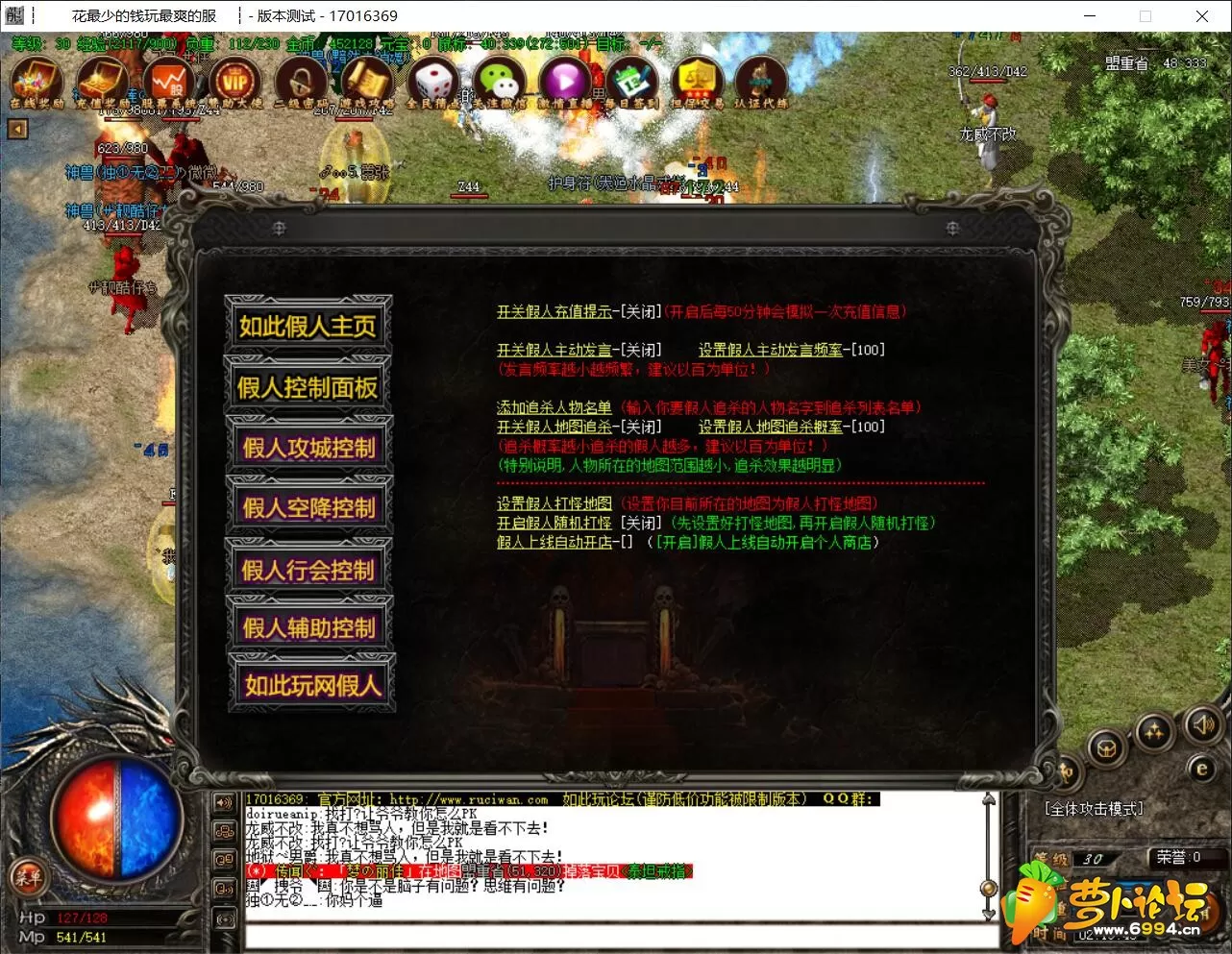 QQ截图20200505021944.webp