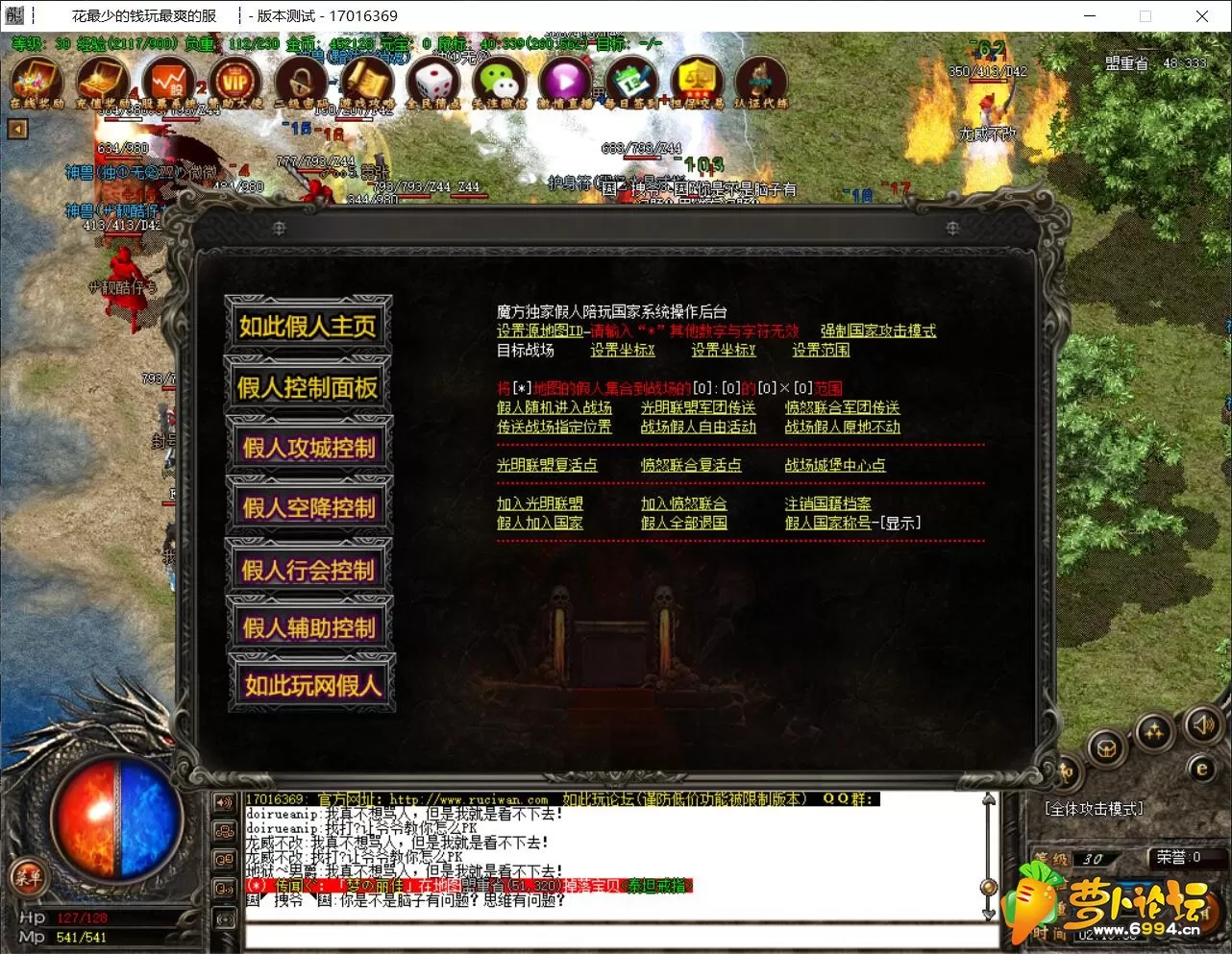 QQ截图20200505021938.webp