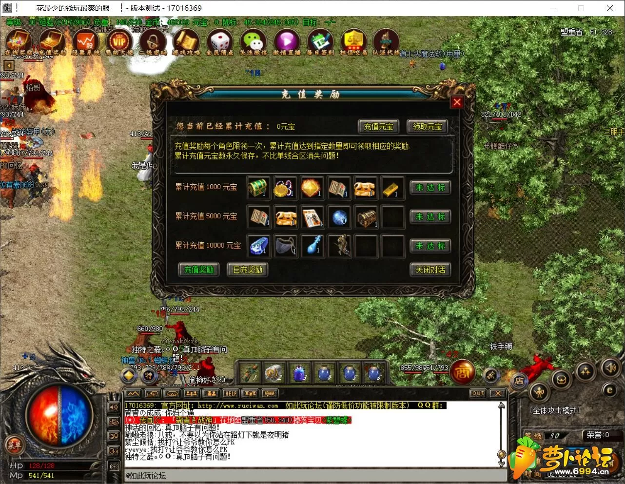 QQ截图20200505022323.webp