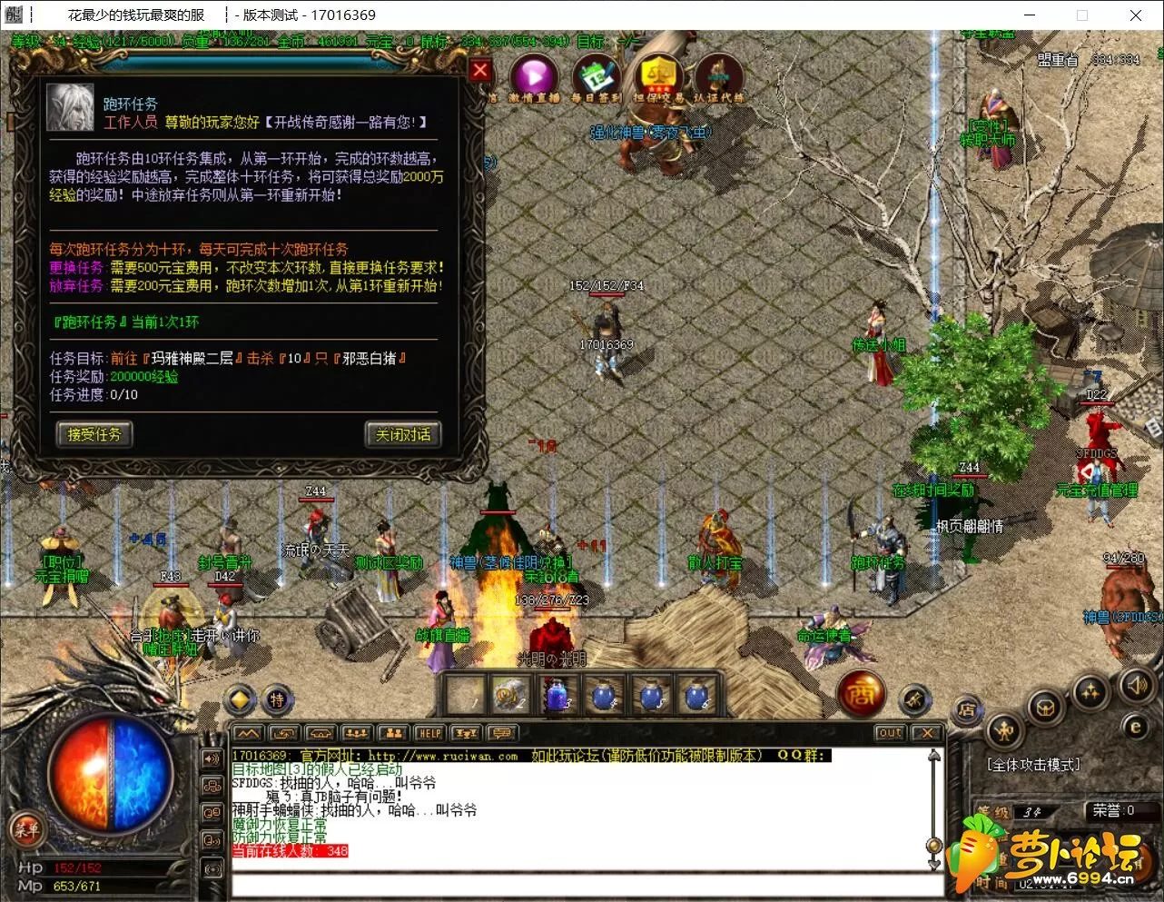 QQ截图20200505023449.webp