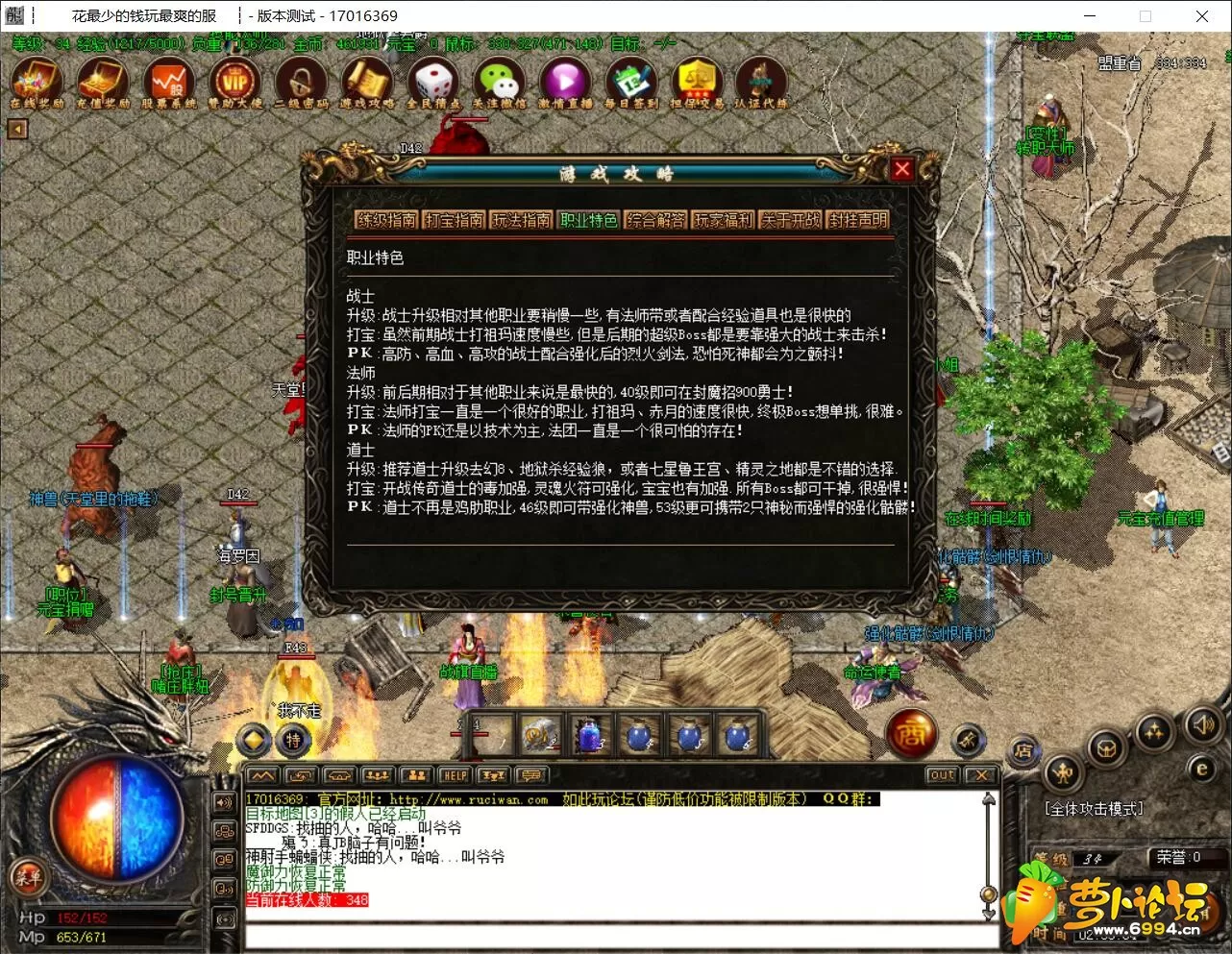 QQ截图20200505023505.webp