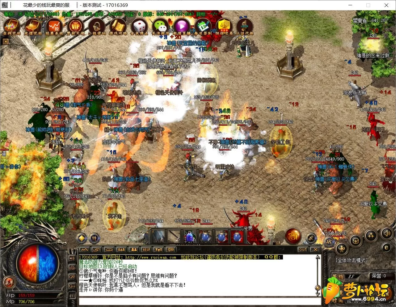 QQ截图20200505025640.webp