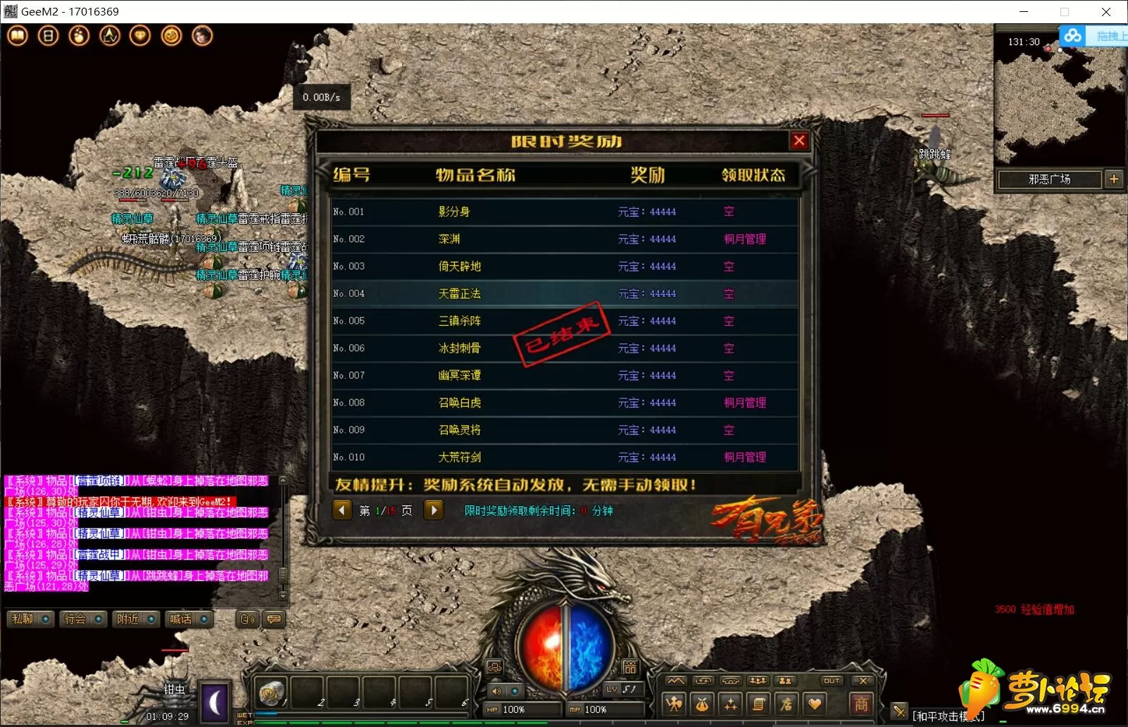 QQ截图20200506010931.webp