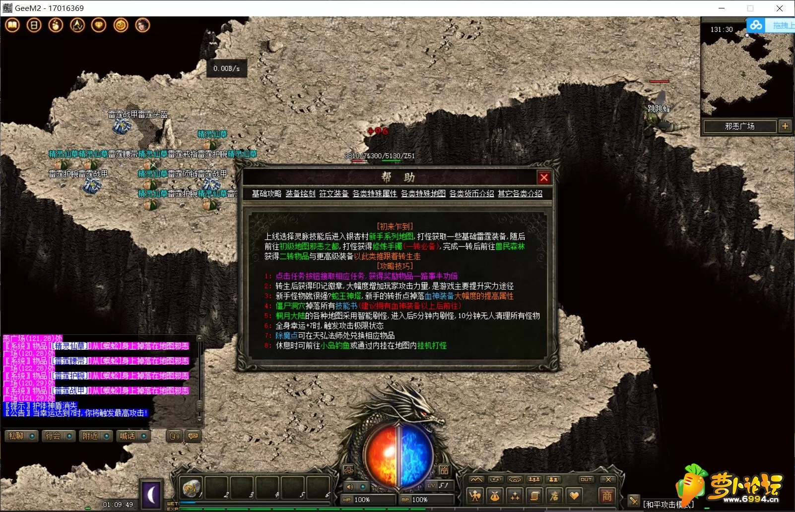 QQ截图20200506010951.webp