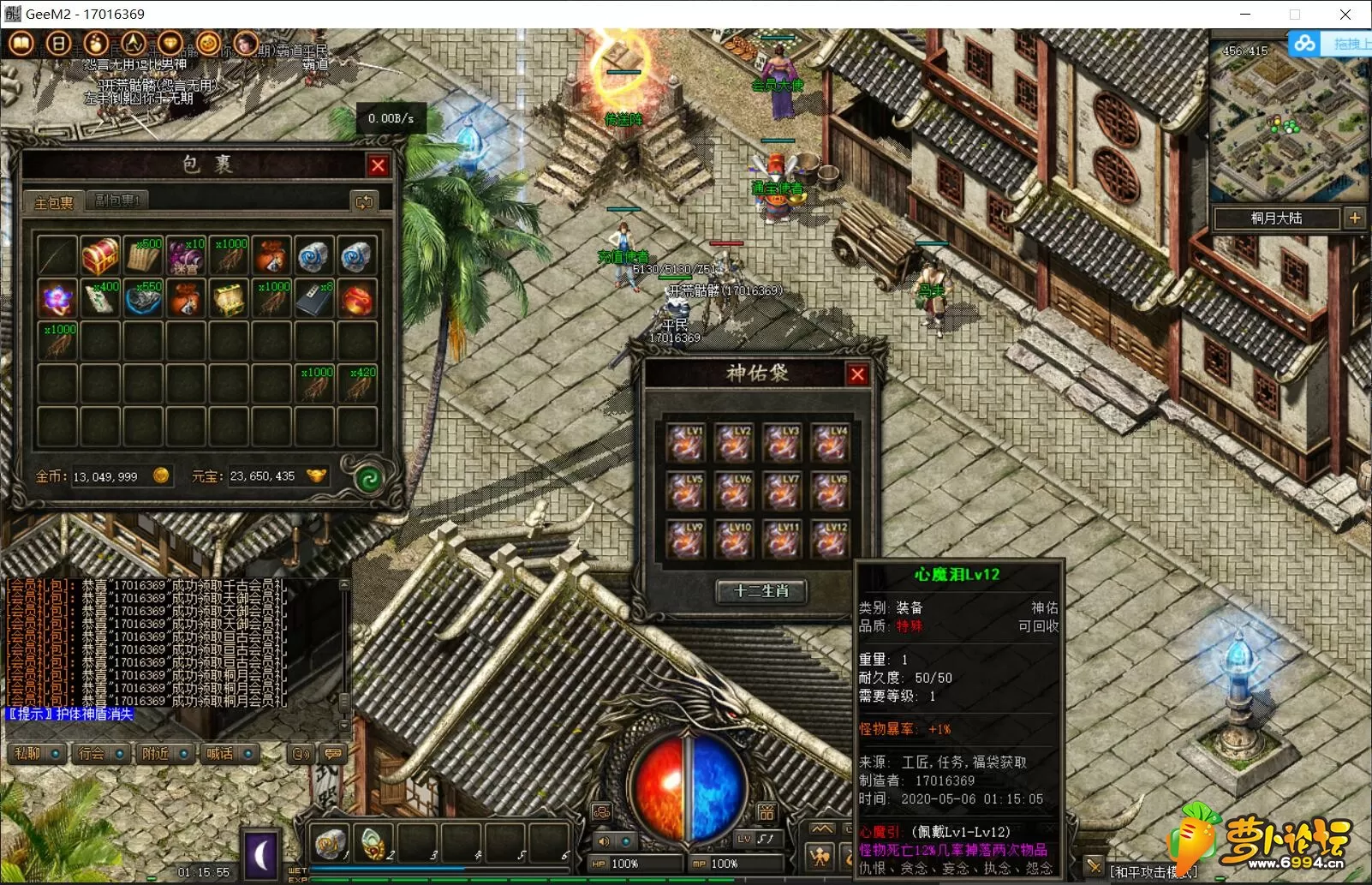 QQ截图20200506011557.webp