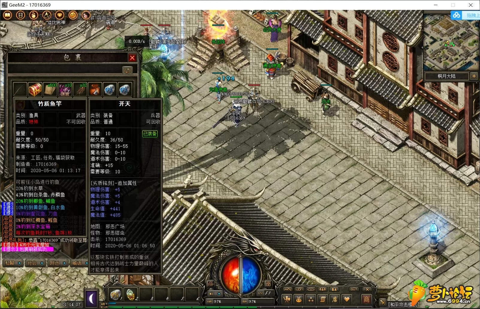 QQ截图20200506011410.webp