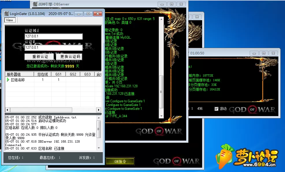 QQ图片20200507024516.webp