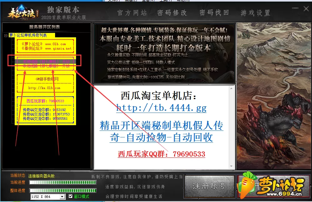 登录器.webp