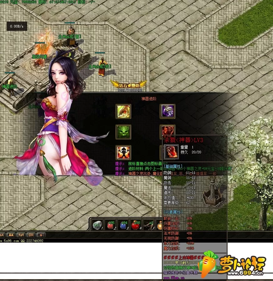 QQ图片20200513035152.webp