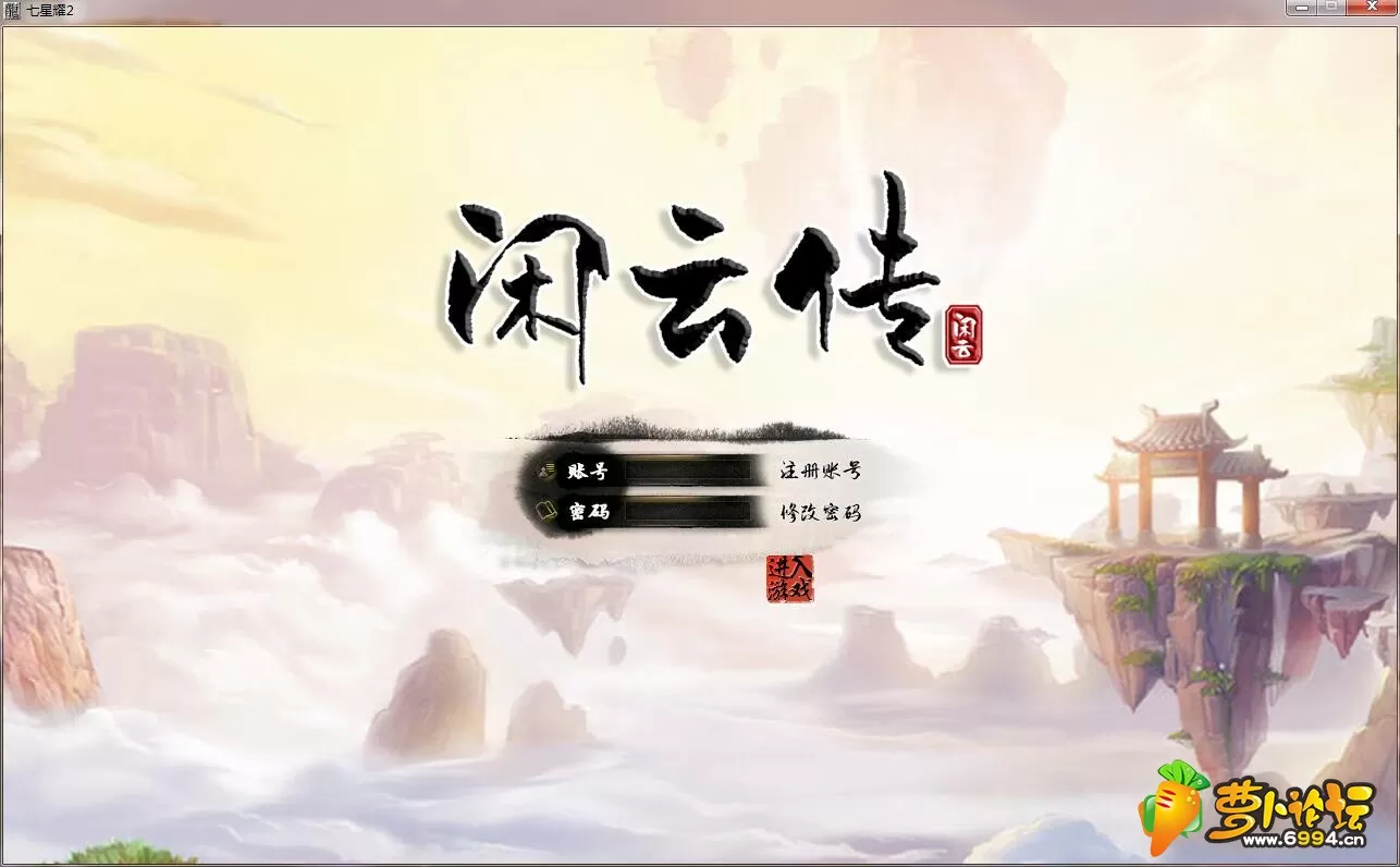 QQ截图20200520144754.webp