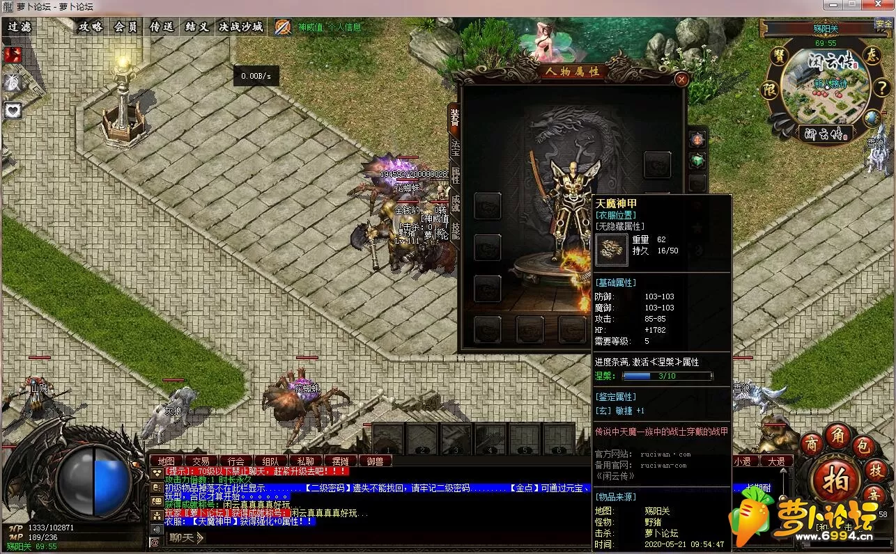 QQ截图20200521095502.webp