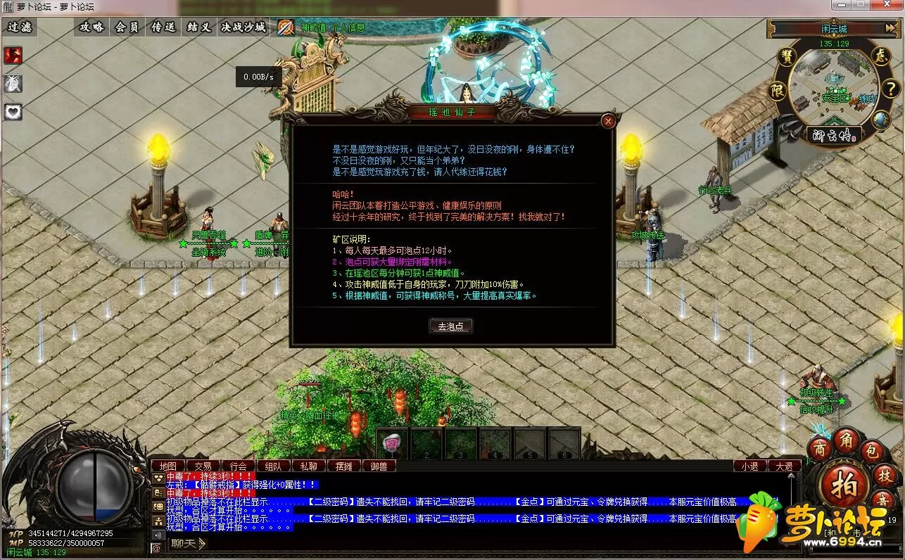 QQ截图20200521095722.webp