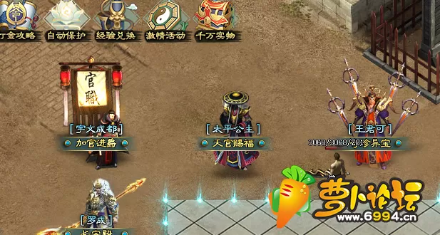 360截图16200709496730.webp