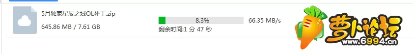 supan.webp