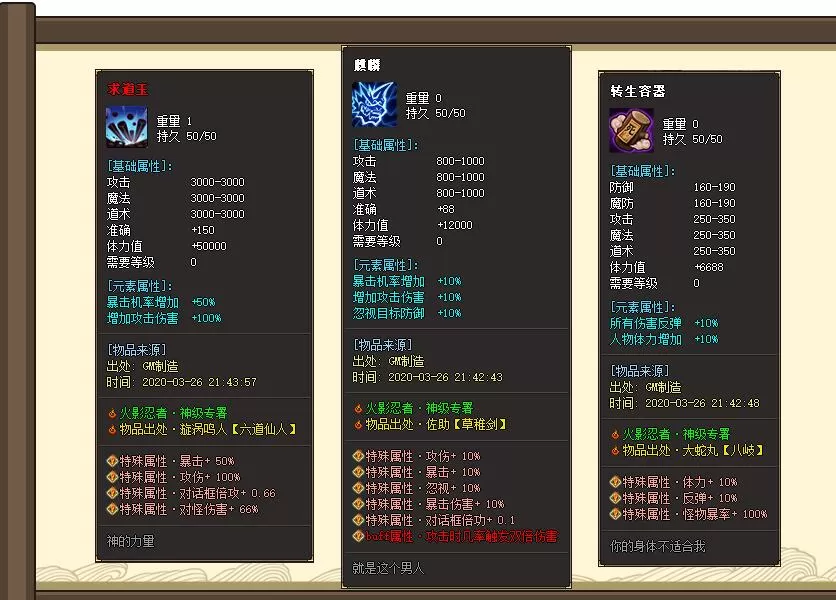 QQ截图20200523084436.webp