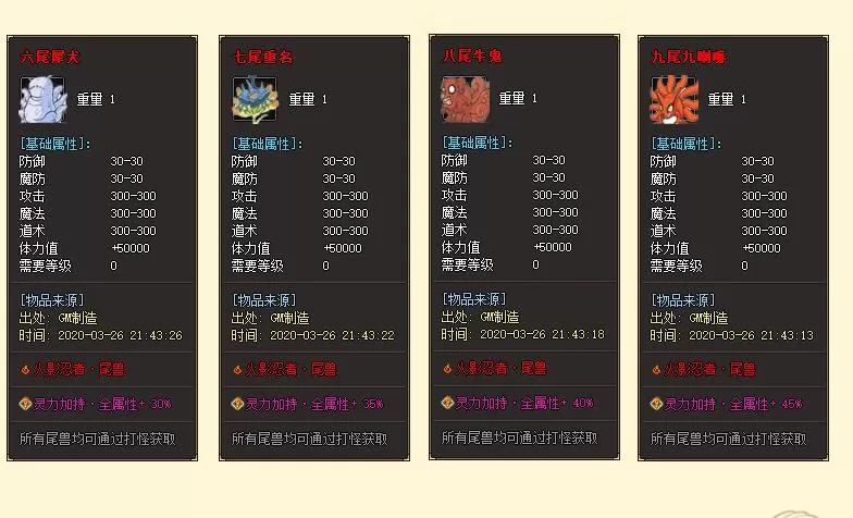 QQ截图20200523084449.webp