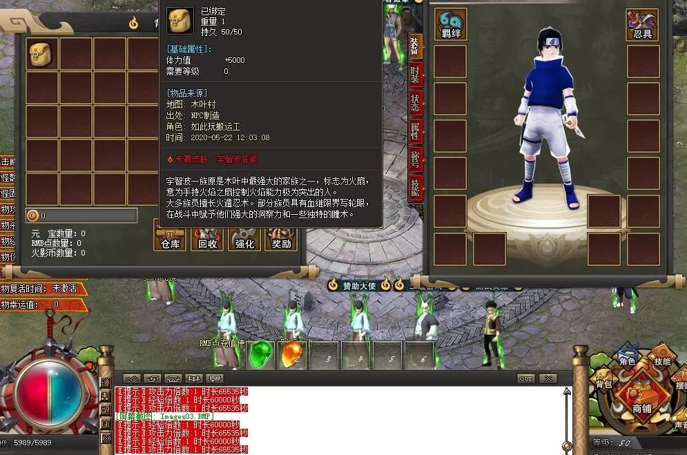 QQ截图20200523084547.webp
