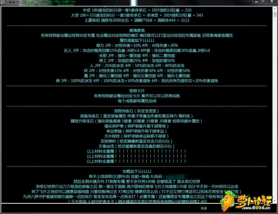 QQ截图20200524010717.webp