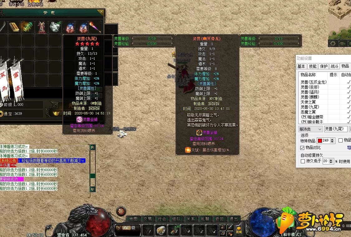 QQ截图20200530145204.webp