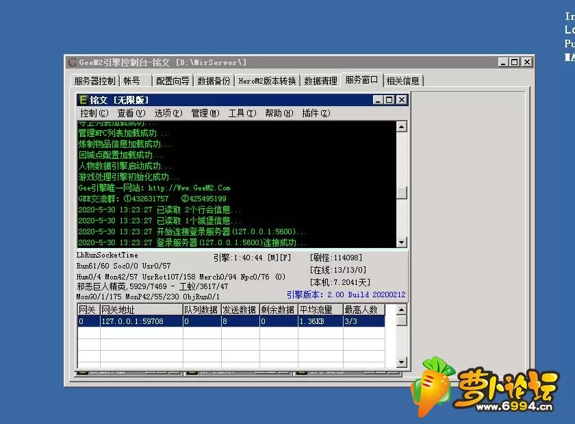 QQ截图20200530150410.webp