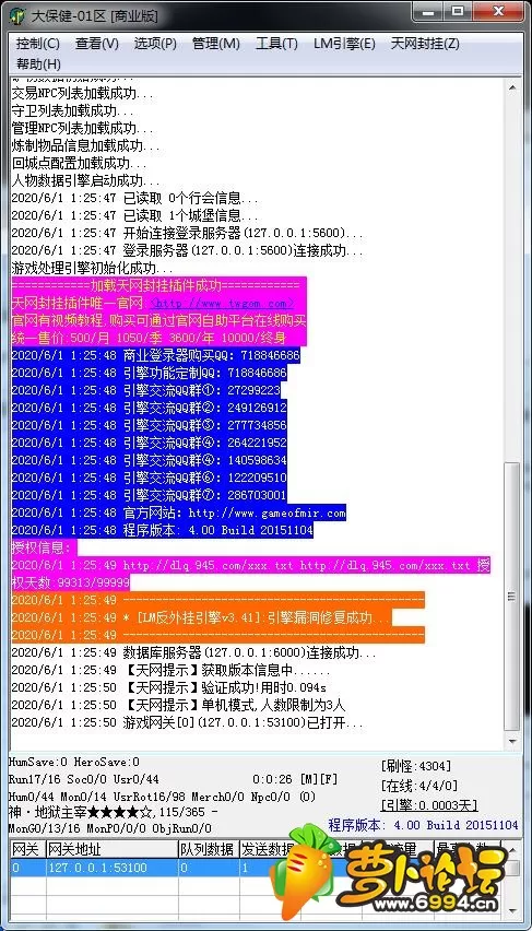 M2无措.webp