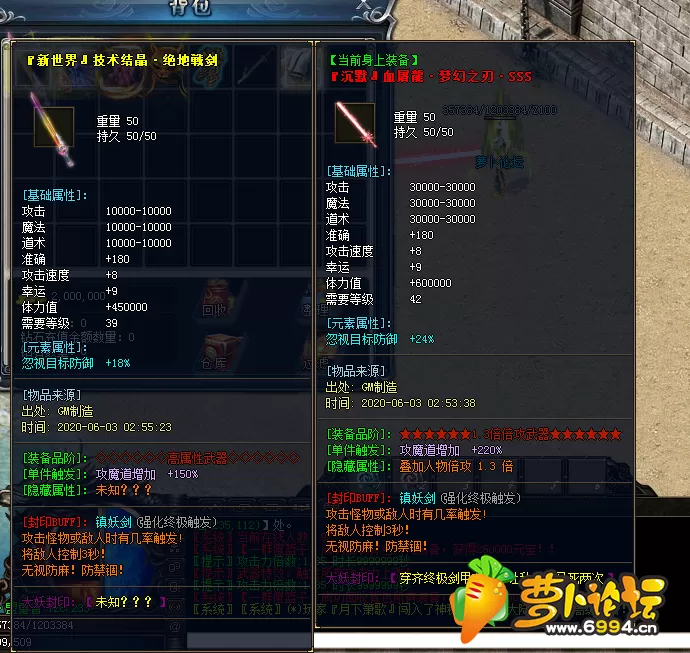 QQ图片20200603025715.webp