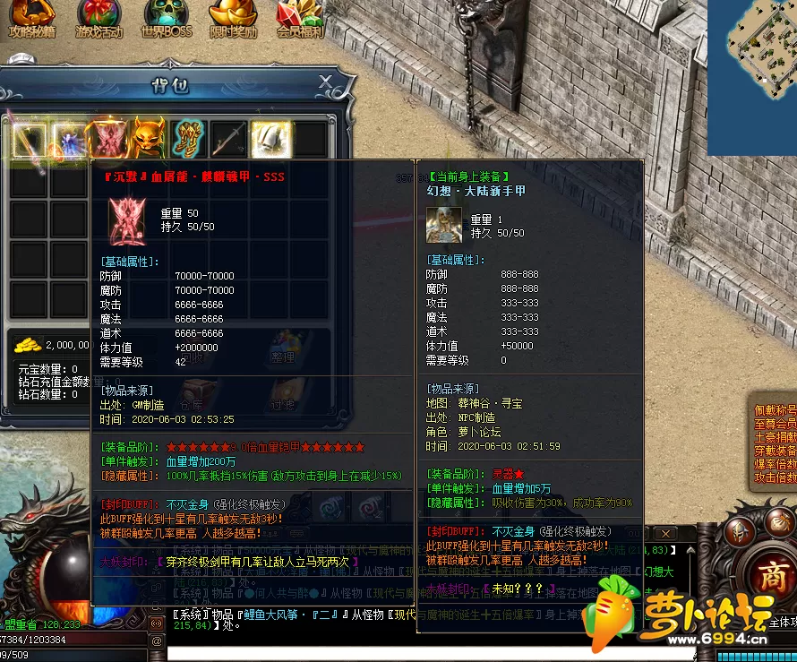 QQ图片20200603025727.webp
