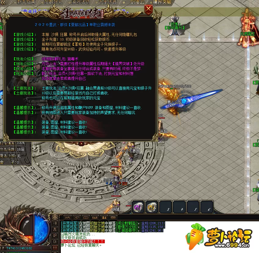 QQ图片20200610151538.webp