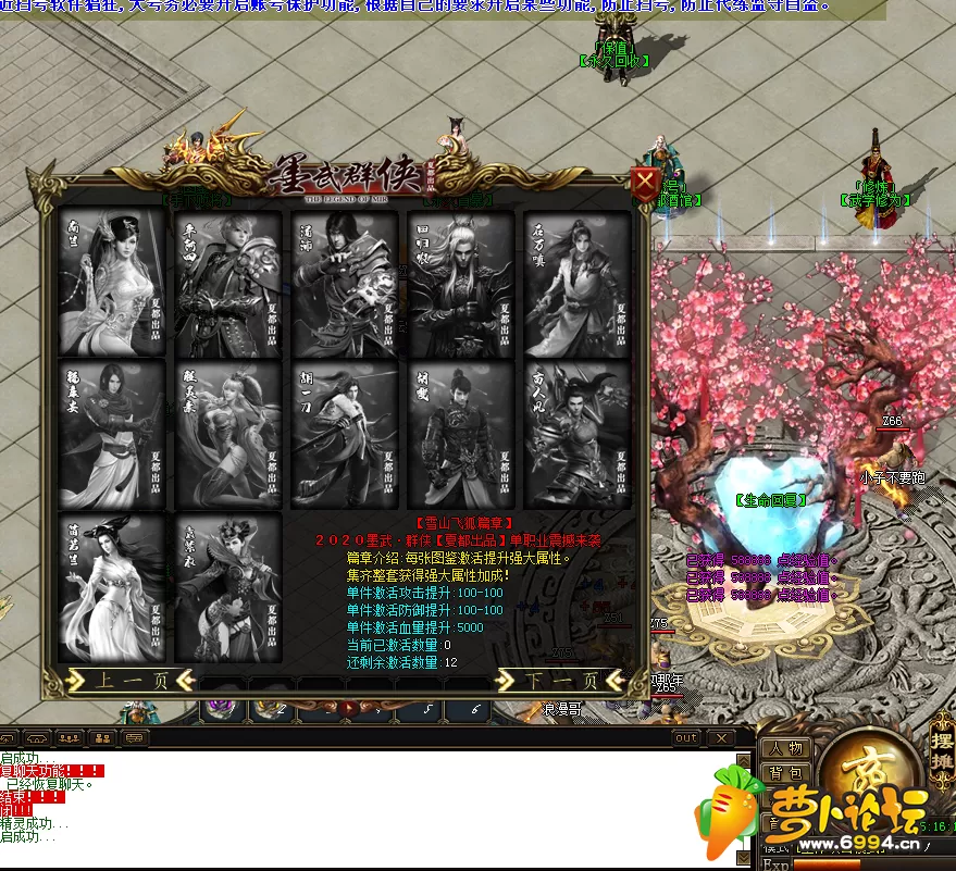 QQ图片20200610151621.webp