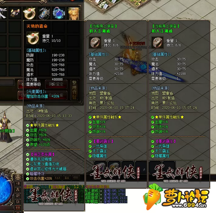 QQ图片20200610151450.webp