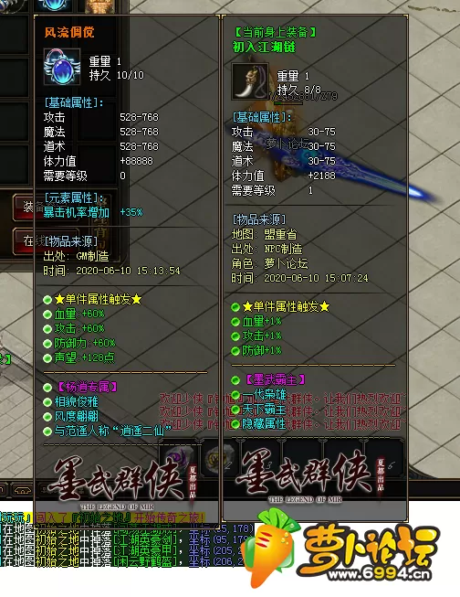 QQ图片20200610151458.webp