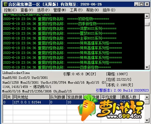 开区时间.webp