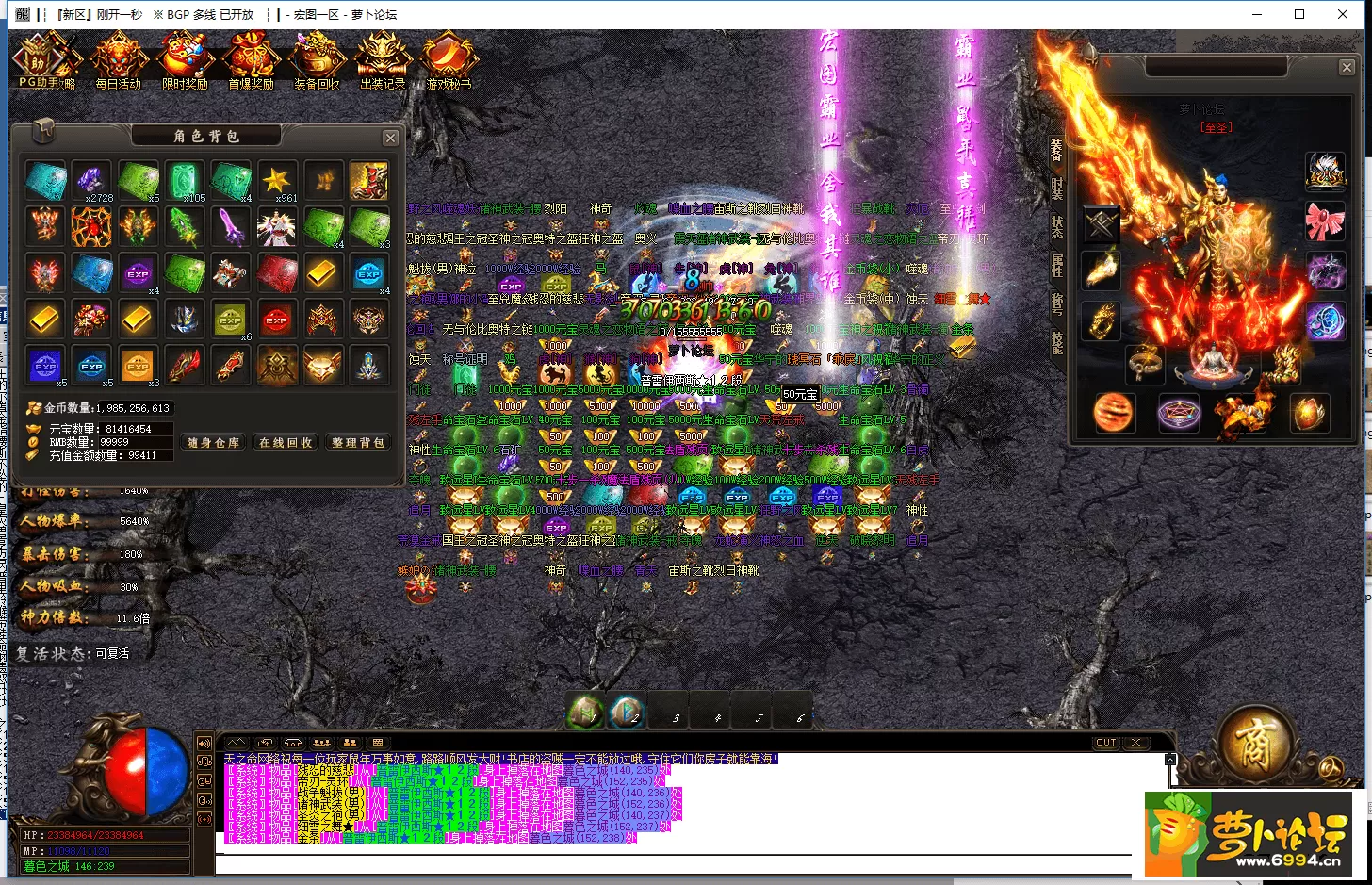 打怪2.webp