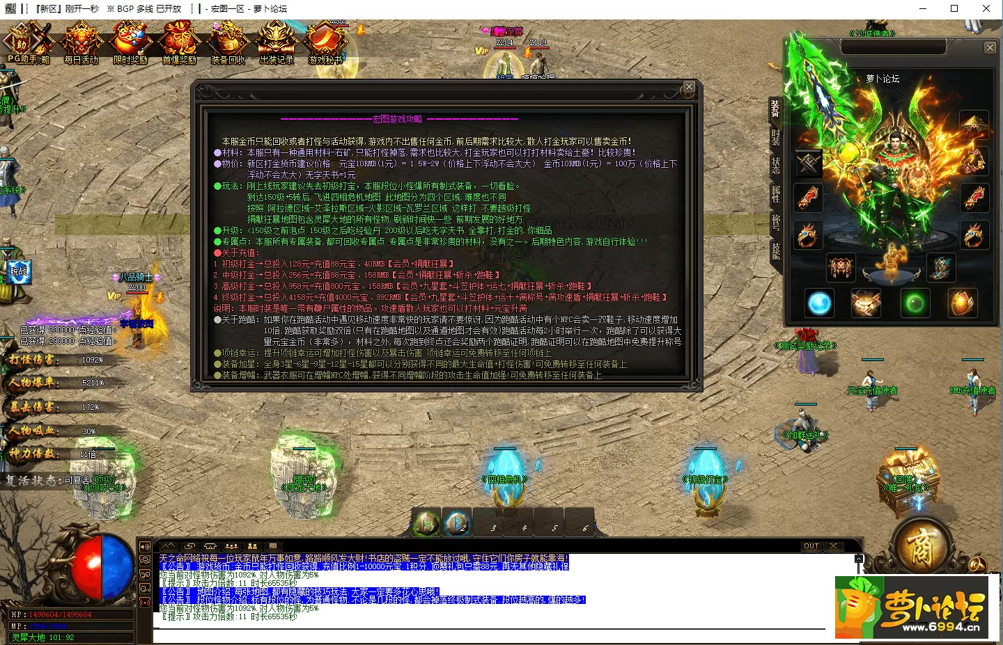 攻略.webp