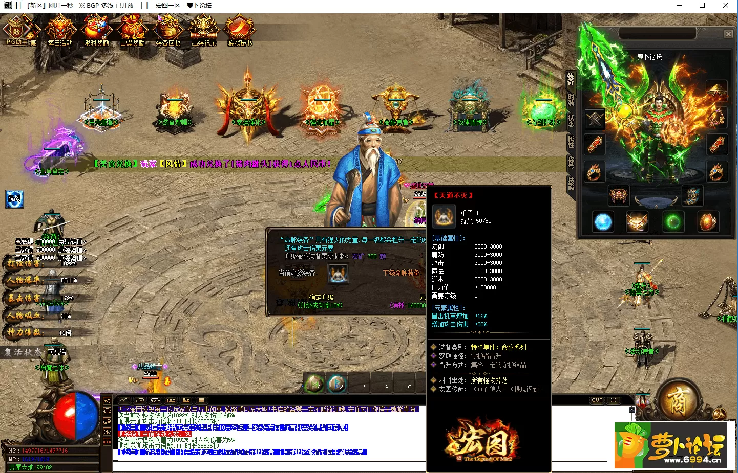 命脉.webp