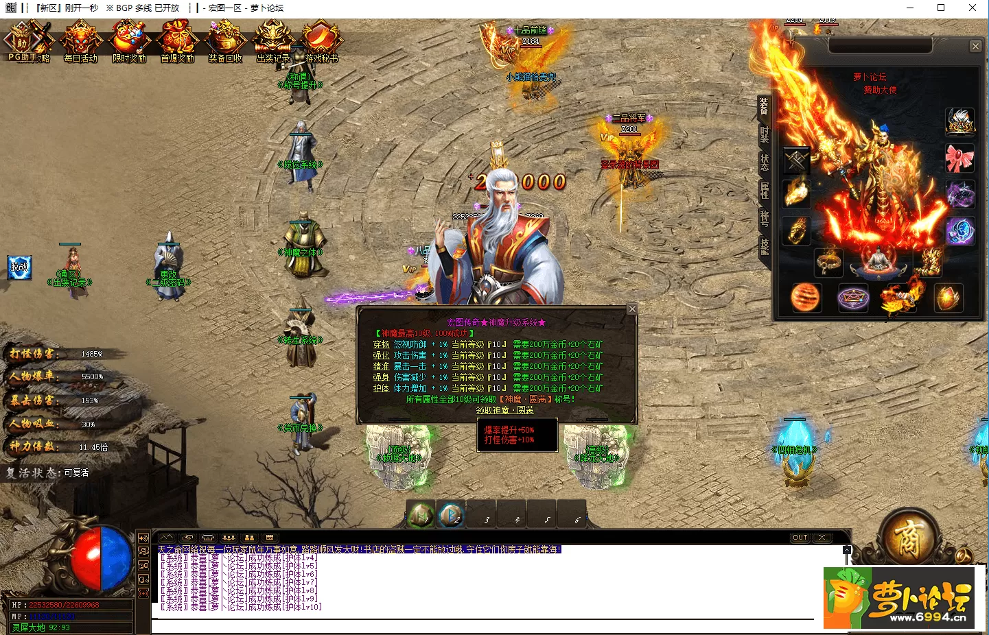 神魔之体.webp