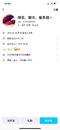 DF214056-B8A6-413D-992A-310B25E1FE6A.webp