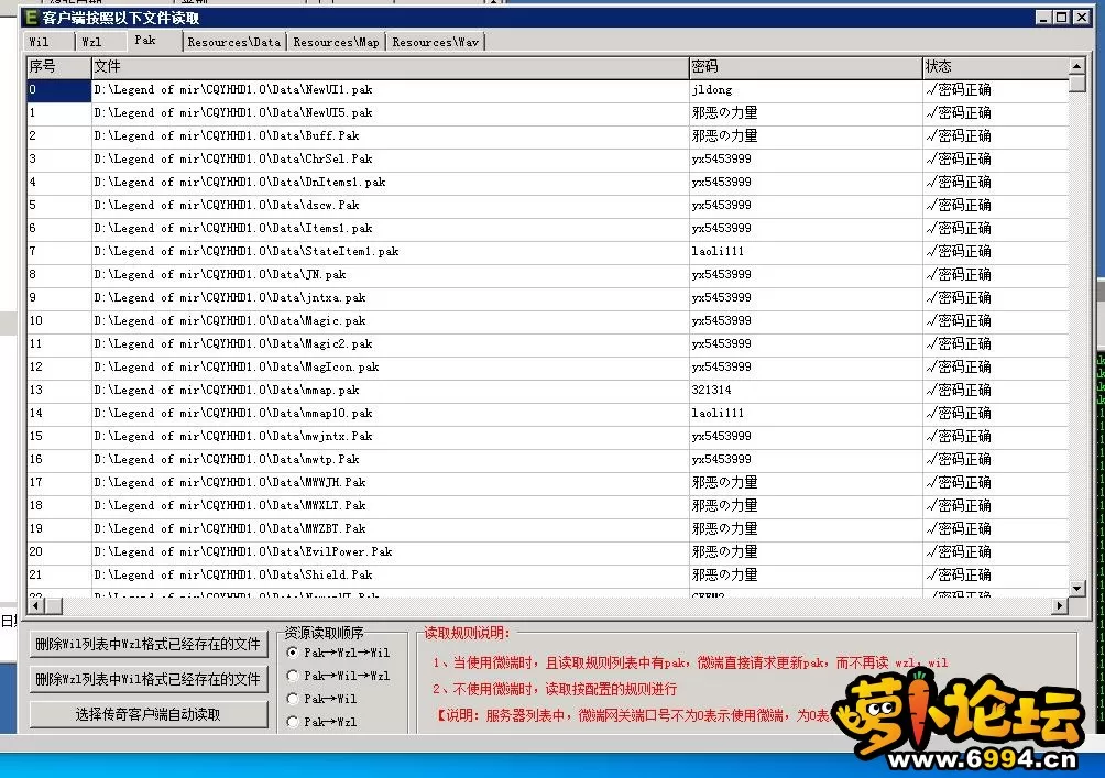 QQ截图20200718181243.webp