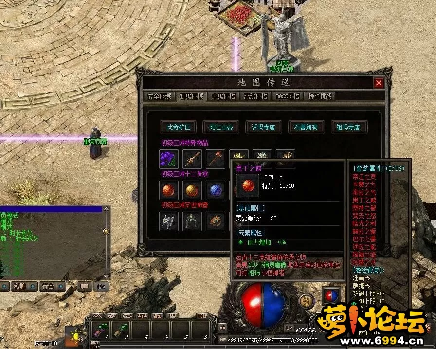 QQ截图20200718181547.webp