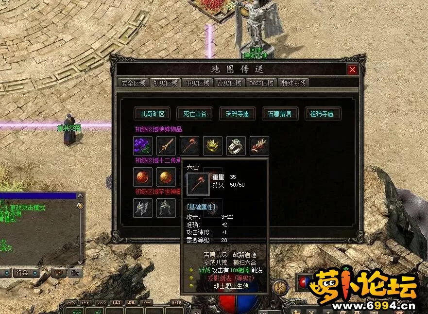 QQ截图20200718181538.webp