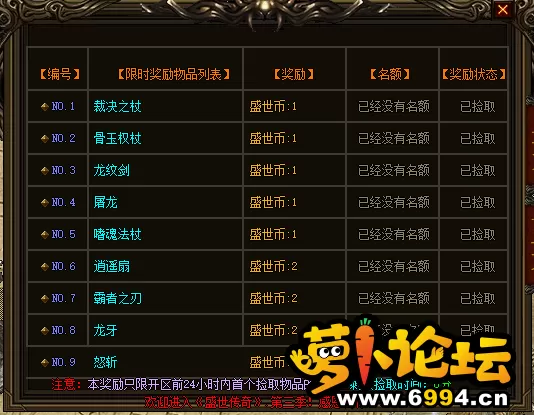 161433pnqo7iwri6woqwww.png.thumb.webp