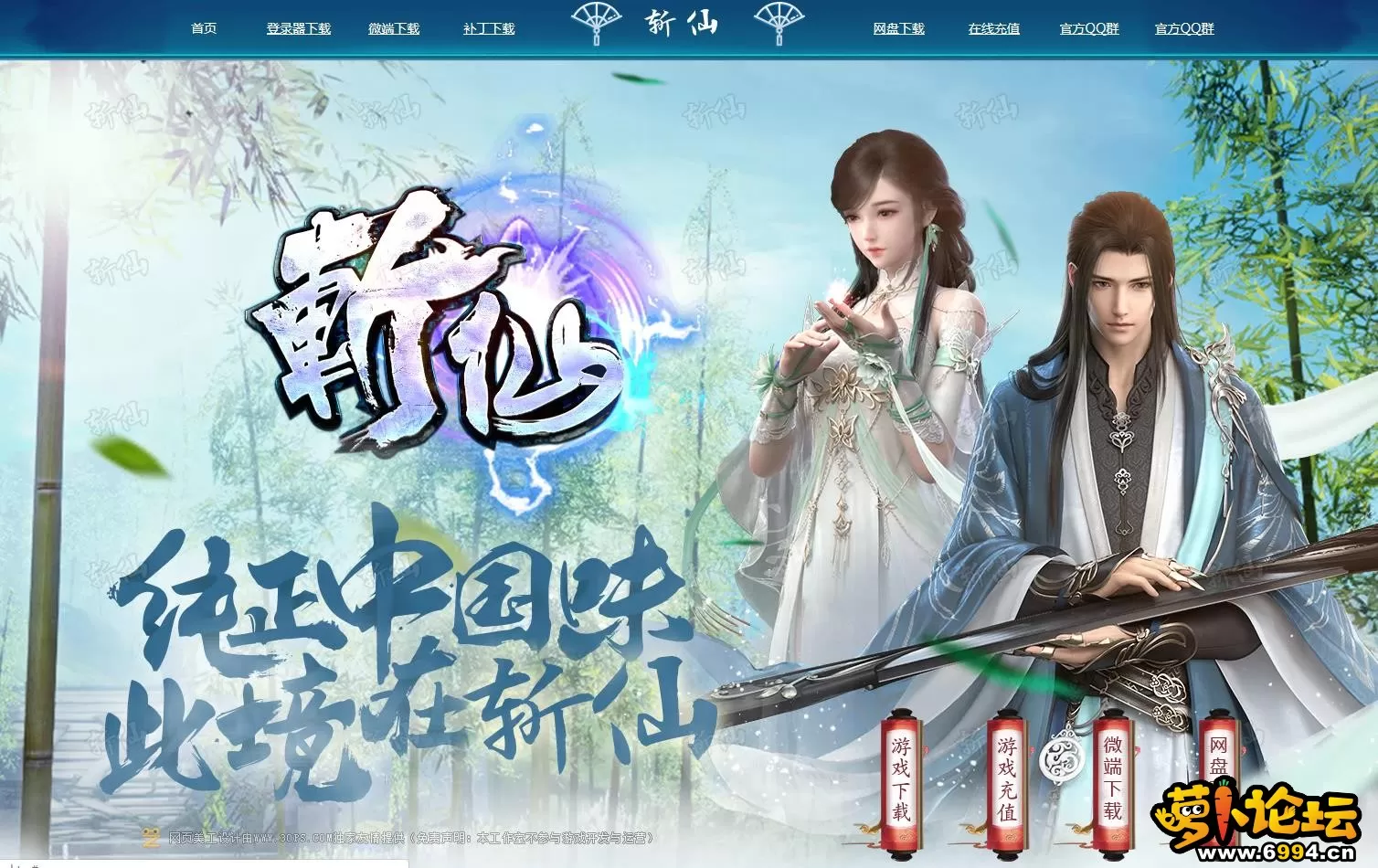 QQ截图20200721143348.webp