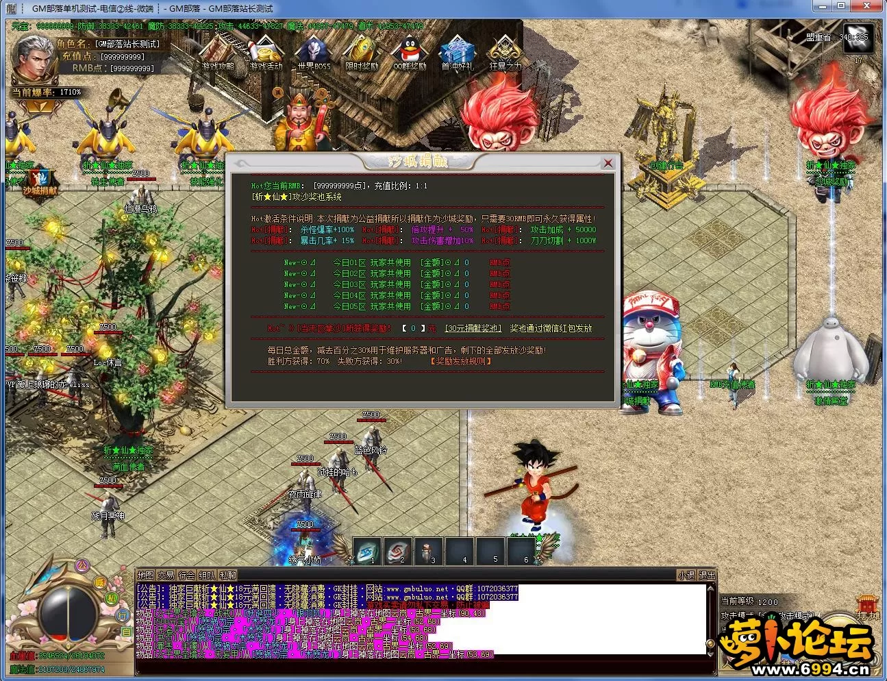 QQ截图20200721144533.webp