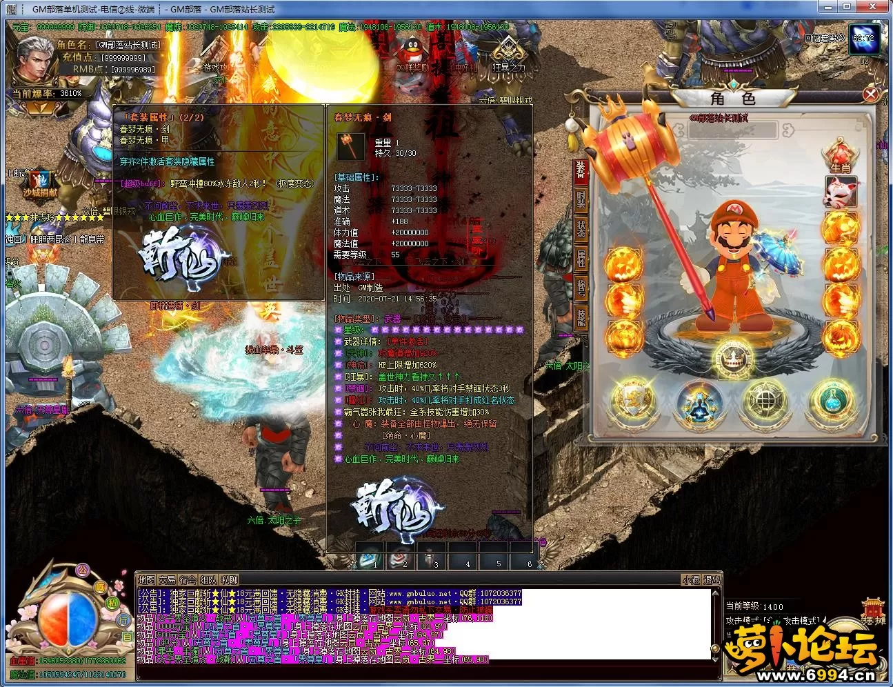 QQ截图20200721150414.webp