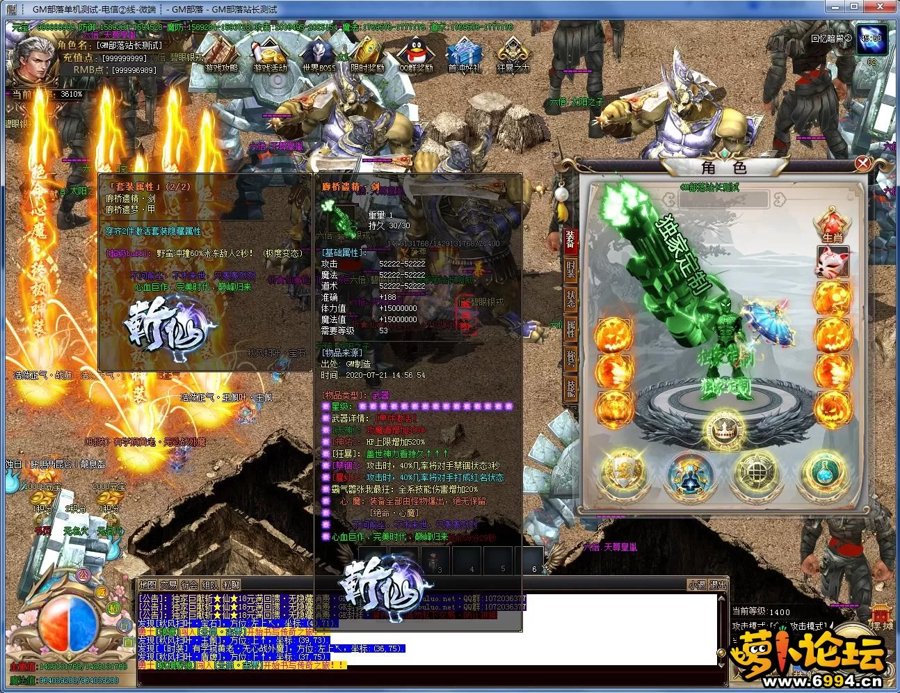 QQ截图20200721150327.webp