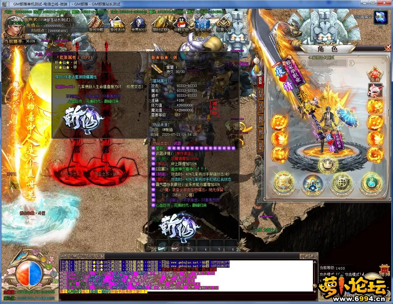 QQ截图20200721150524.webp