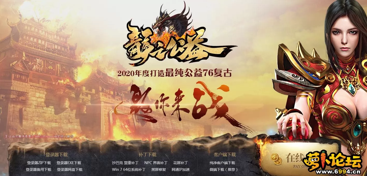 360截图20200801220950675.webp